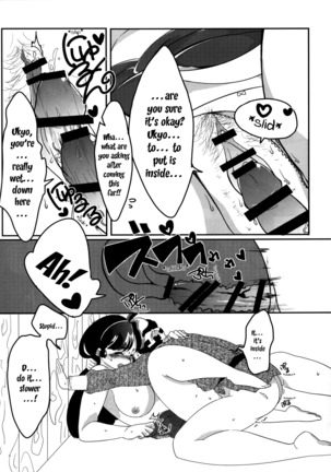 Yappa Suki Yanen! | I Can't Help Liking Him! Page #29