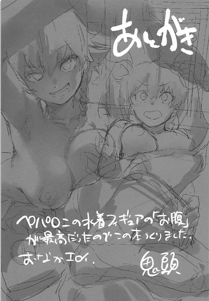 (COMIC1☆13) [Camrism (Kito Sakeru)] Anchovy Nee-san no Bouillon Panty Sakusen-ssu! (Girls und Panzer)