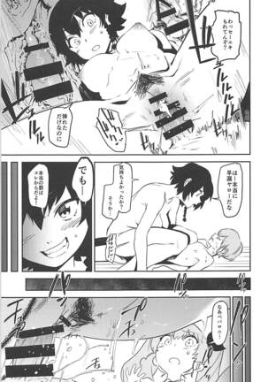 (COMIC1☆13) [Camrism (Kito Sakeru)] Anchovy Nee-san no Bouillon Panty Sakusen-ssu! (Girls und Panzer) Page #16