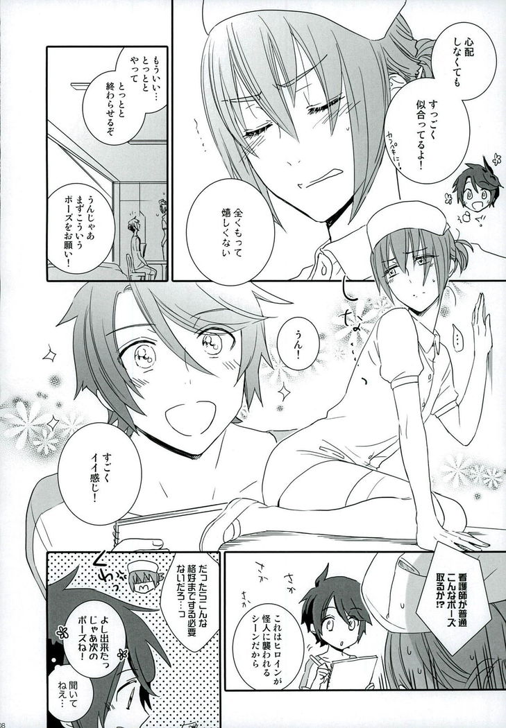 お兄ちゃんは僕の従順ヒロイン