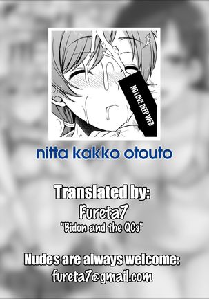 Nitta Kakko Otouto   =Fureta7= - Page 28