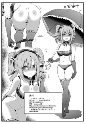 Nitta Kakko Otouto   =Fureta7= Page #26