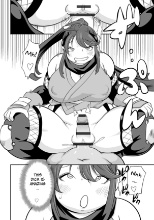 The Seed-Stealing Ninja Page #14