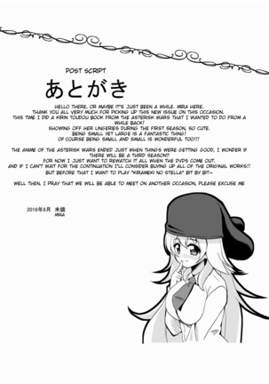 Hajimete no H na Satsuei-kai   {doujins.com} - Page 28