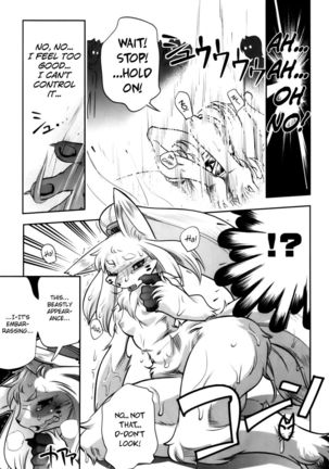Yellow Pop 7 Page #27