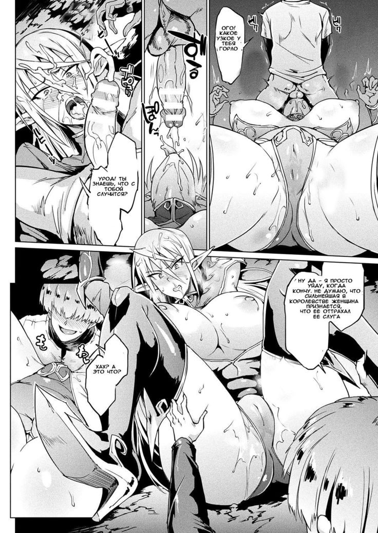 My Lady My Master