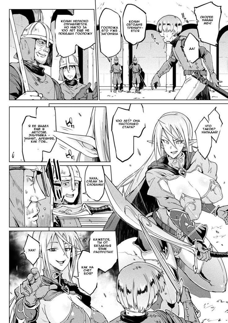My Lady My Master