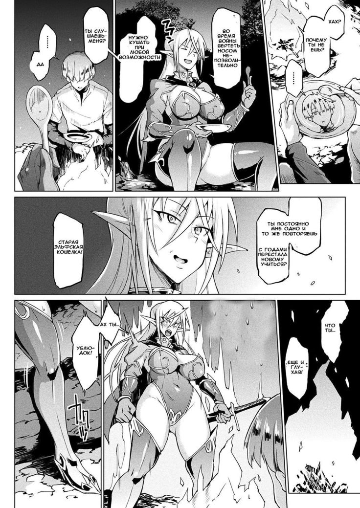 My Lady My Master