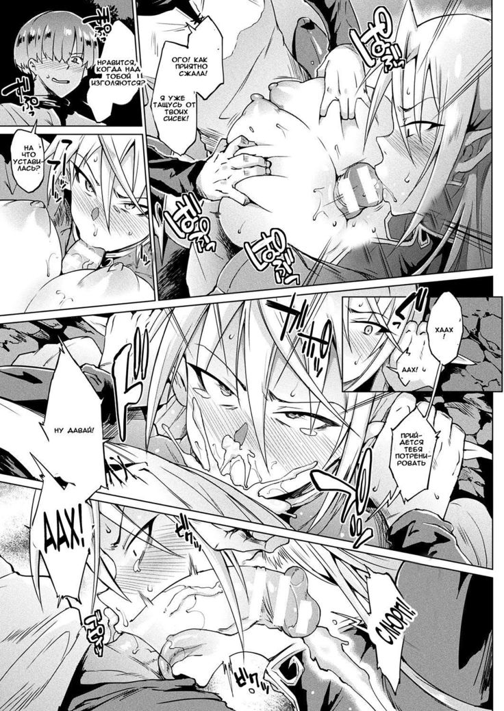 My Lady My Master