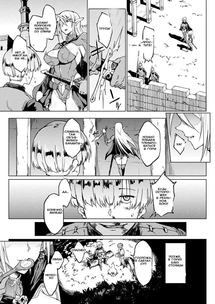 My Lady My Master