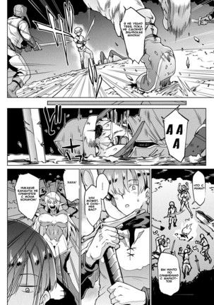 My Lady My Master Page #16