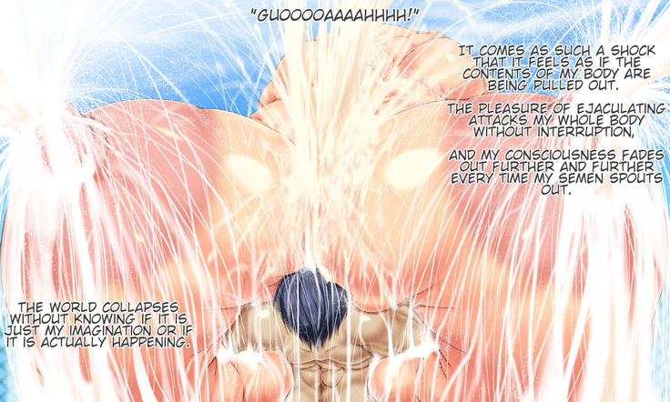 Shokuyoku no Hako Yoshimizu Chounyuu Owari