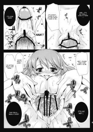 Himejisan to Test Benkyo 1 Page #19