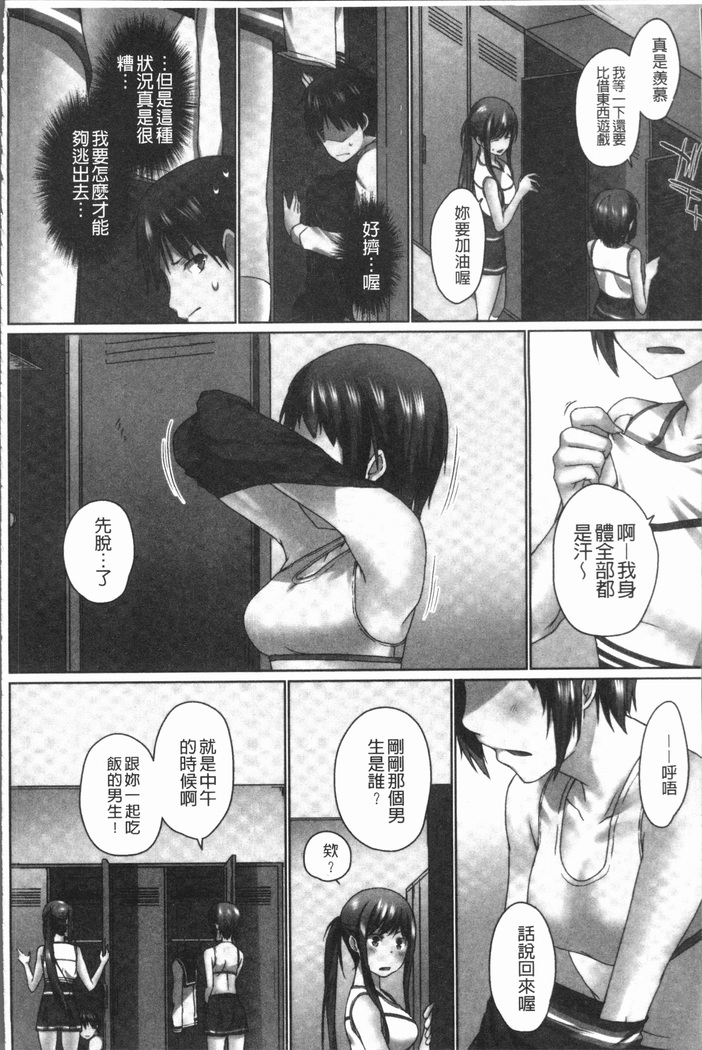 Overflow ~Iretara Afureru Shimai no Kimochi~