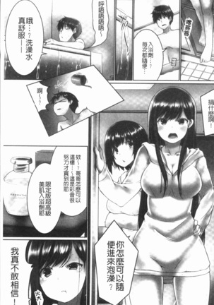 Image 6226659