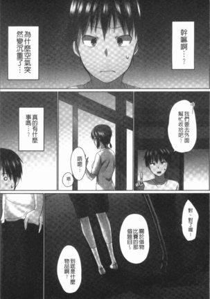 Overflow ~Iretara Afureru Shimai no Kimochi~ Page #141