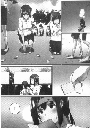 Overflow ~Iretara Afureru Shimai no Kimochi~ Page #137