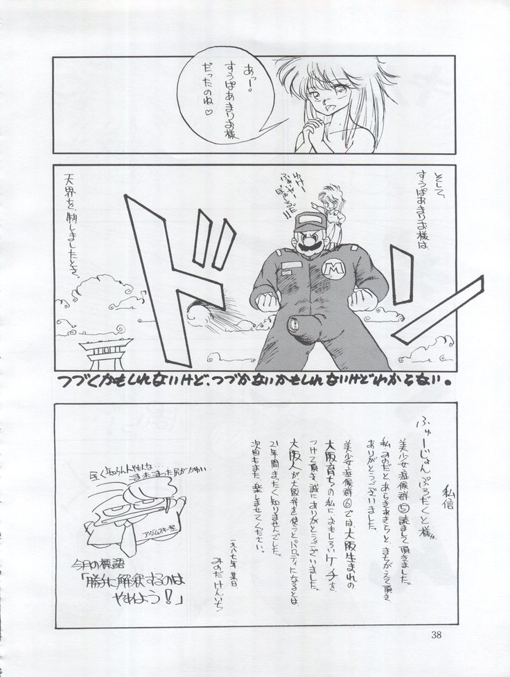 Tarikihonganji