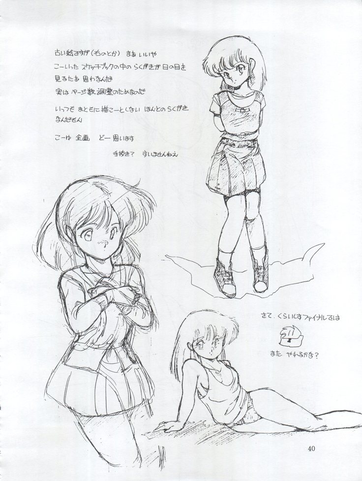 Tarikihonganji