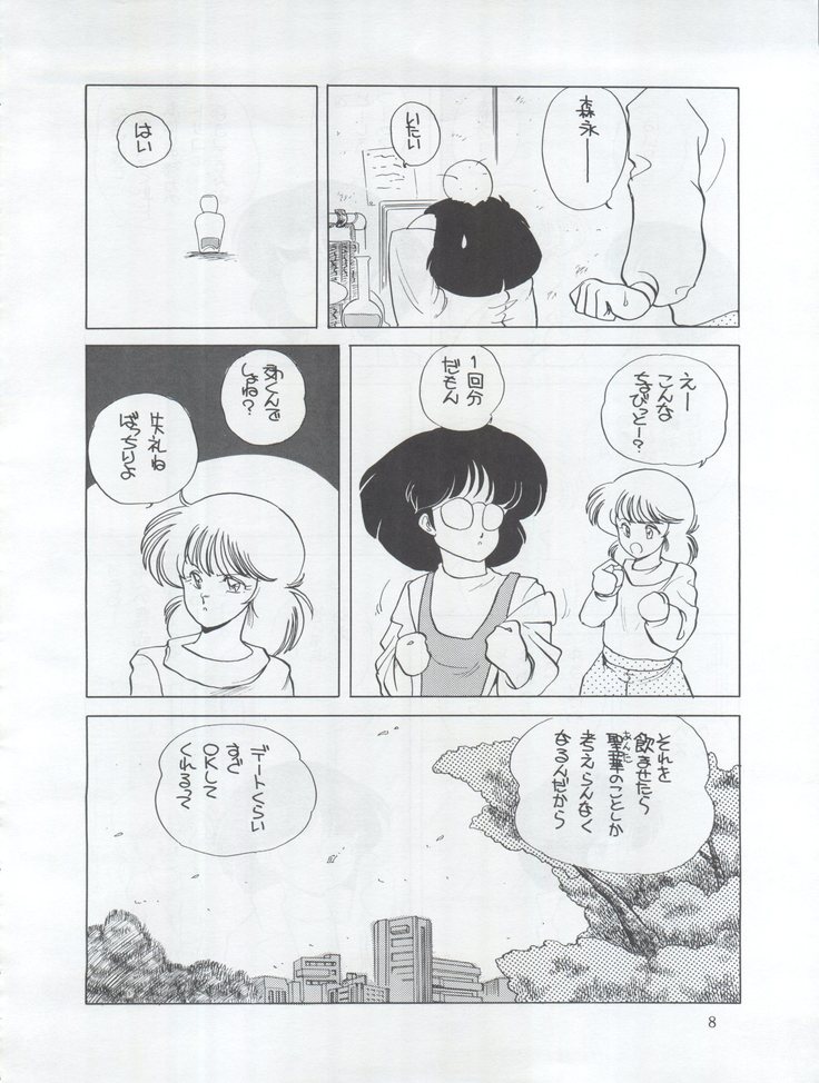 Tarikihonganji
