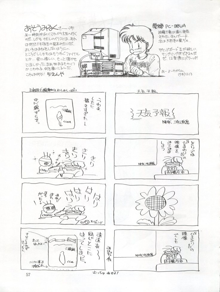 Tarikihonganji