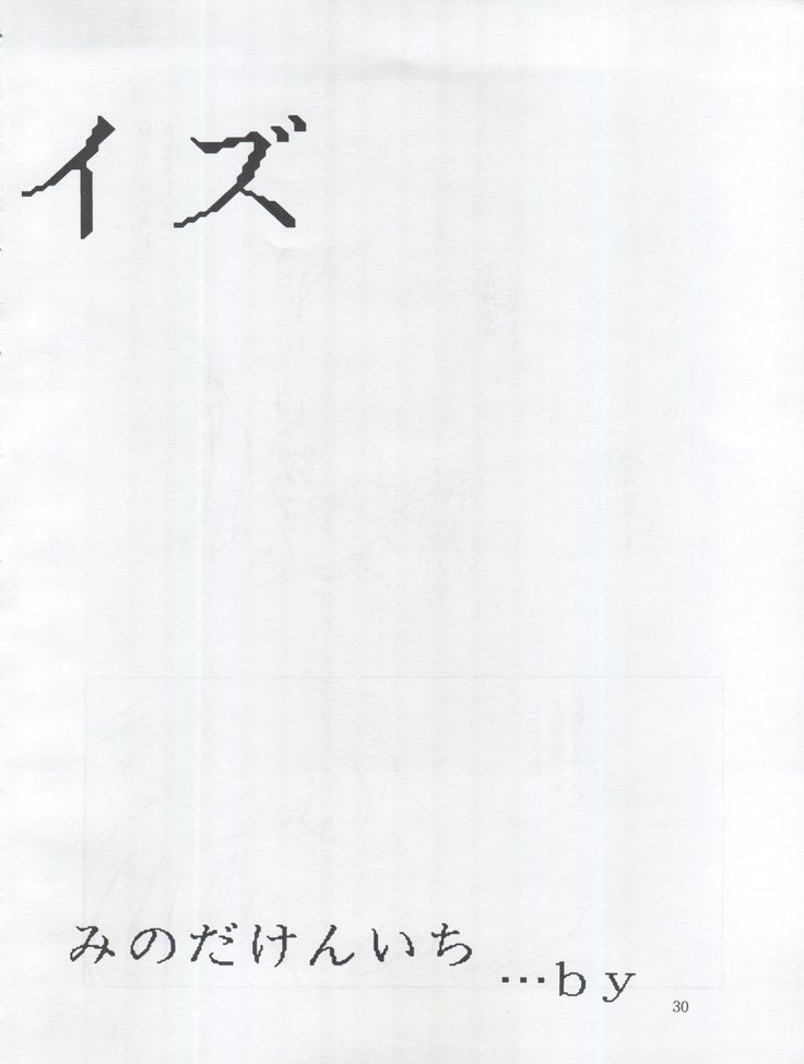 Tarikihonganji