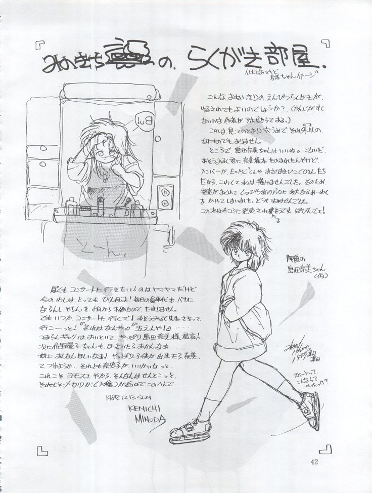 Tarikihonganji