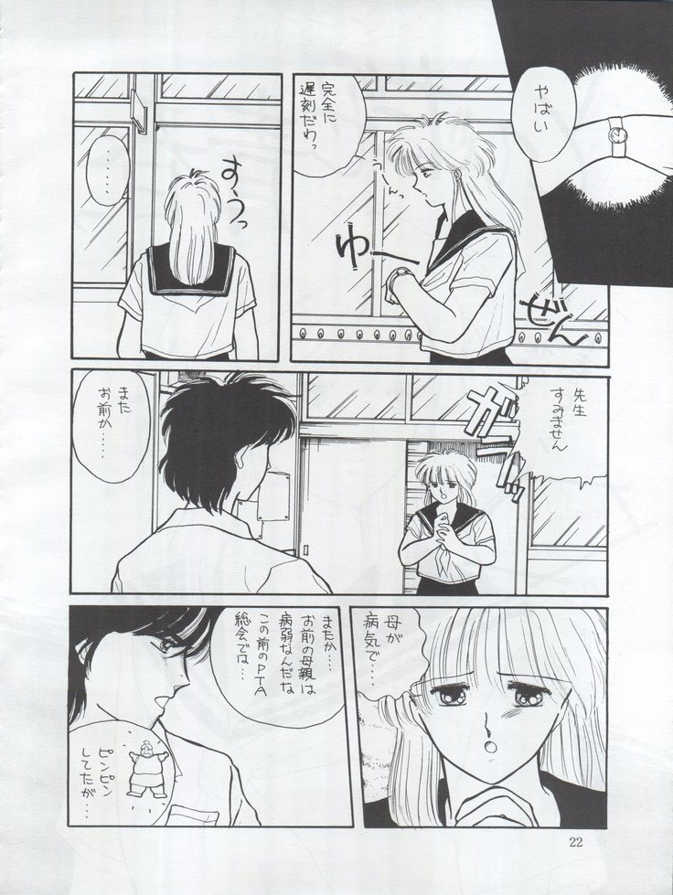 Tarikihonganji