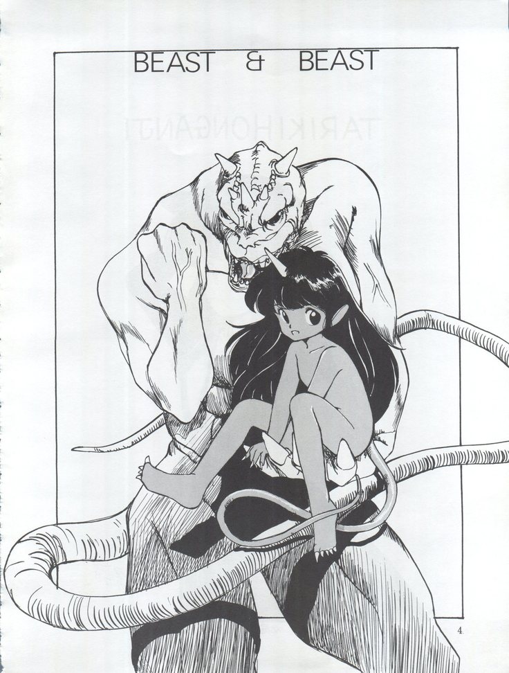 Tarikihonganji