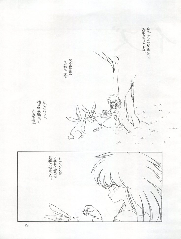 Tarikihonganji