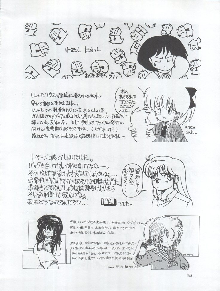 Tarikihonganji