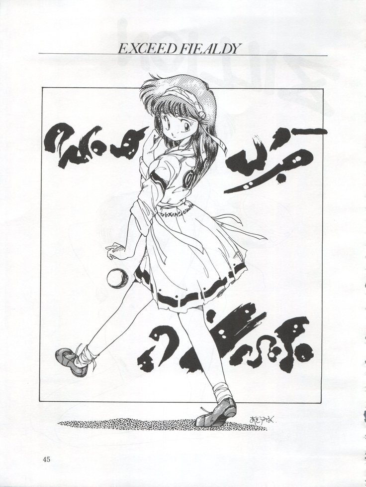 Tarikihonganji