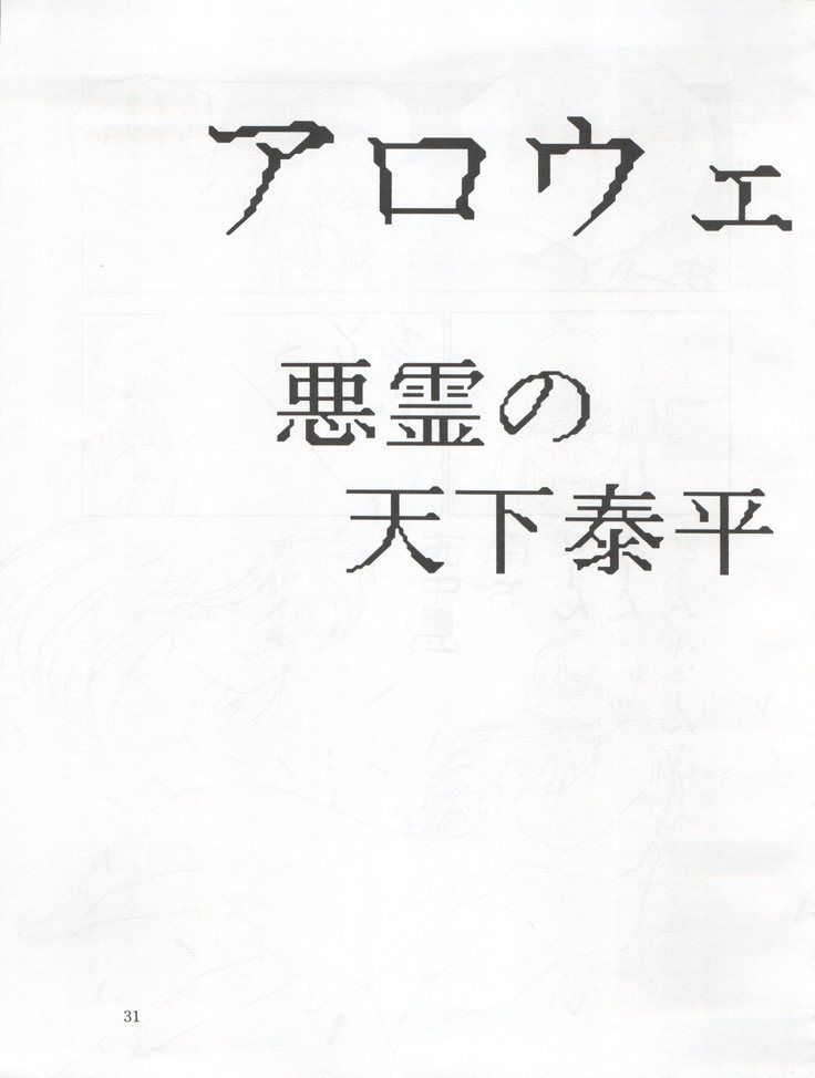 Tarikihonganji