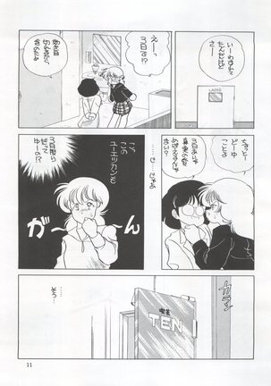 Image 6496307