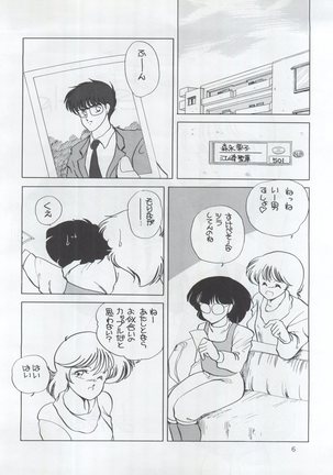 Image 6496301