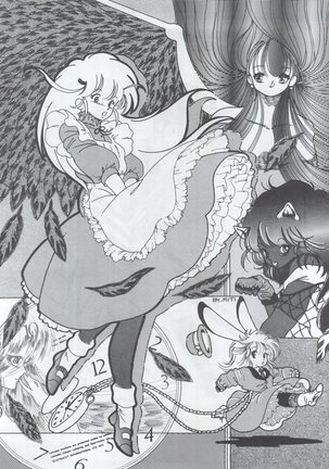 Tarikihonganji Page #44