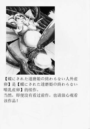 Image 4016333