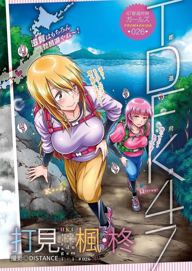 COMIC HOTMILK 2017-06
