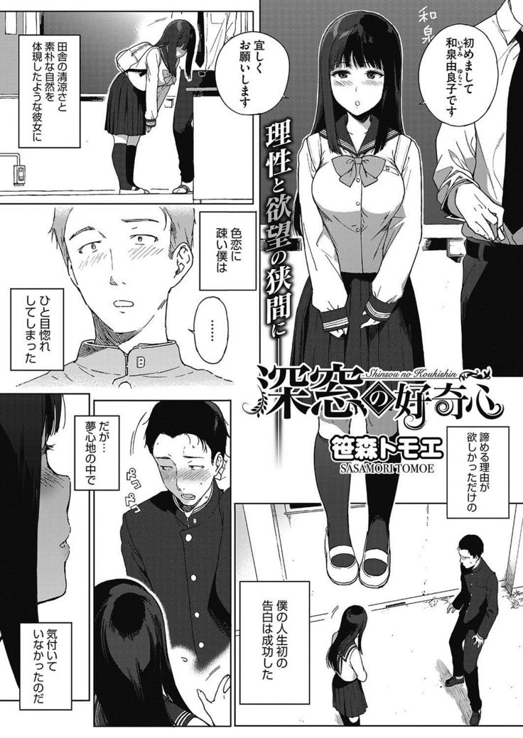 COMIC HOTMILK 2017-06