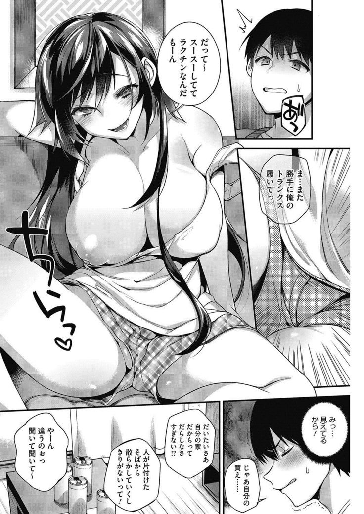 COMIC HOTMILK 2017-06