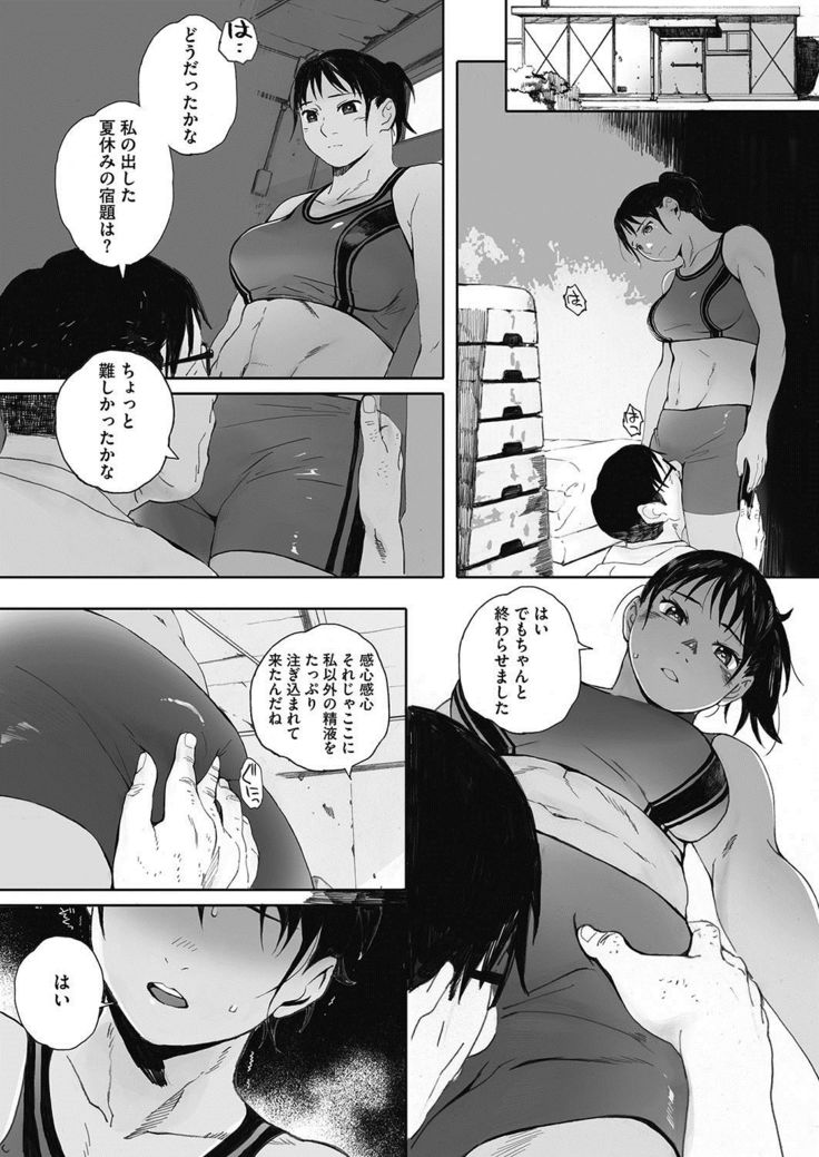 COMIC HOTMILK 2017-06
