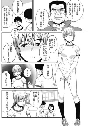 COMIC HOTMILK 2017-06 Page #151