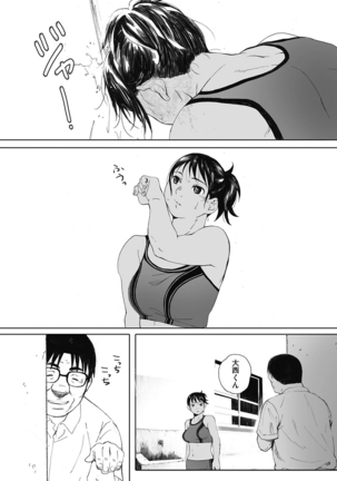 COMIC HOTMILK 2017-06 Page #48
