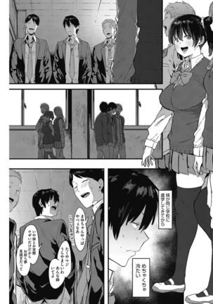 COMIC HOTMILK 2017-06 Page #104