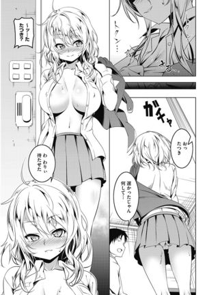 COMIC HOTMILK 2017-06 Page #64