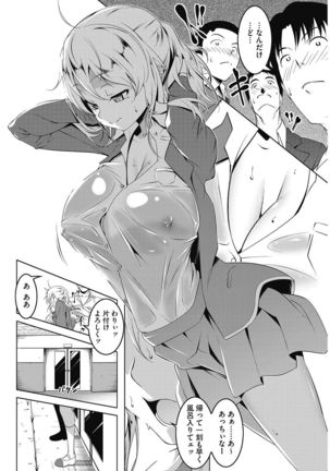 COMIC HOTMILK 2017-06 Page #59