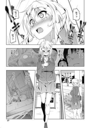 COMIC HOTMILK 2017-06 Page #60