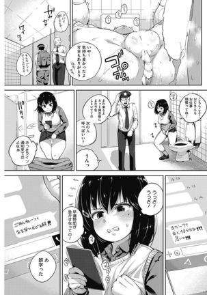 COMIC HOTMILK 2017-06 Page #178