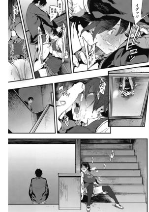 COMIC HOTMILK 2017-06 Page #116