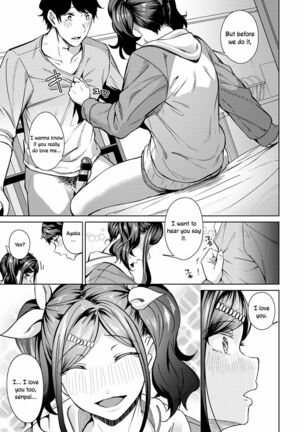 Amai Aji wa Suki Desu ka? | Do You Like The Sweet Taste? Page #15